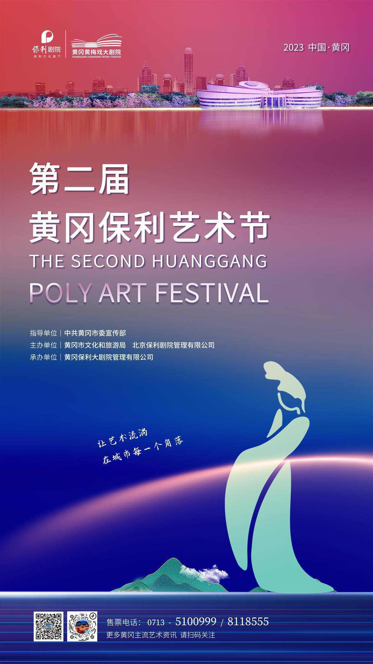 龙飞凤舞捕鱼游戏